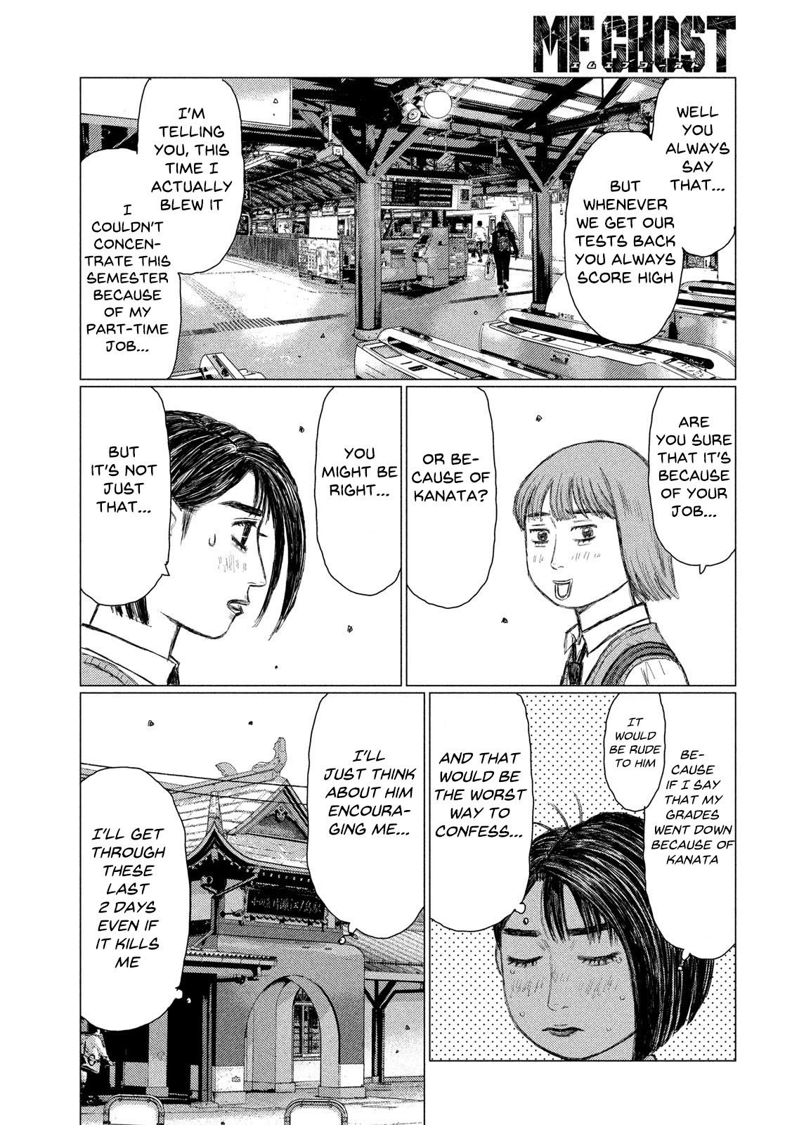 MF Ghost Chapter 106 page 3 - Chapter 106: Gunma's Pride