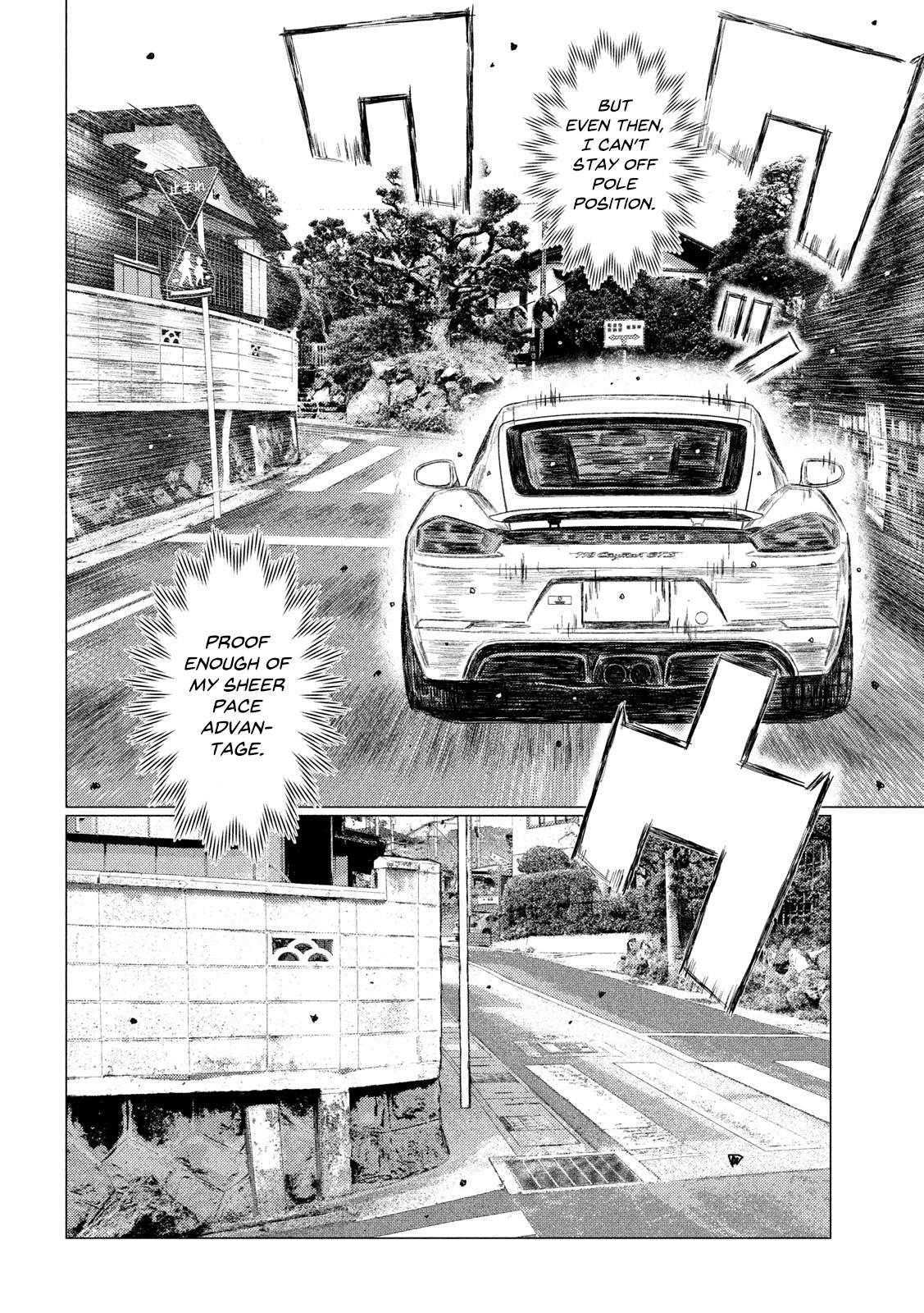 MF Ghost Chapter 107 page 12 - Chapter 107: The Second Amulet