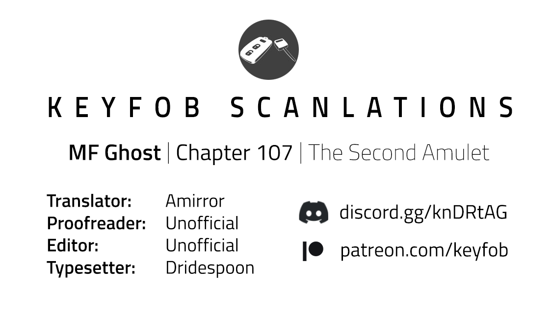 MF Ghost Chapter 107 page 17 - Chapter 107: The Second Amulet