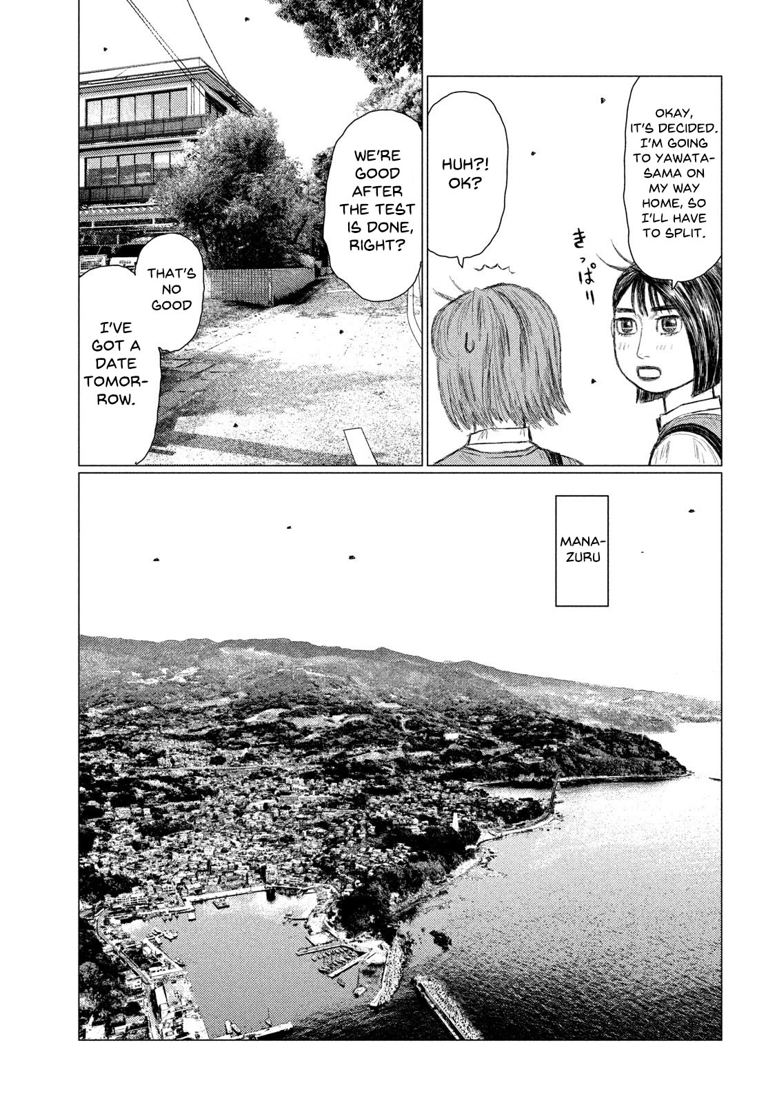 MF Ghost Chapter 107 page 7 - Chapter 107: The Second Amulet