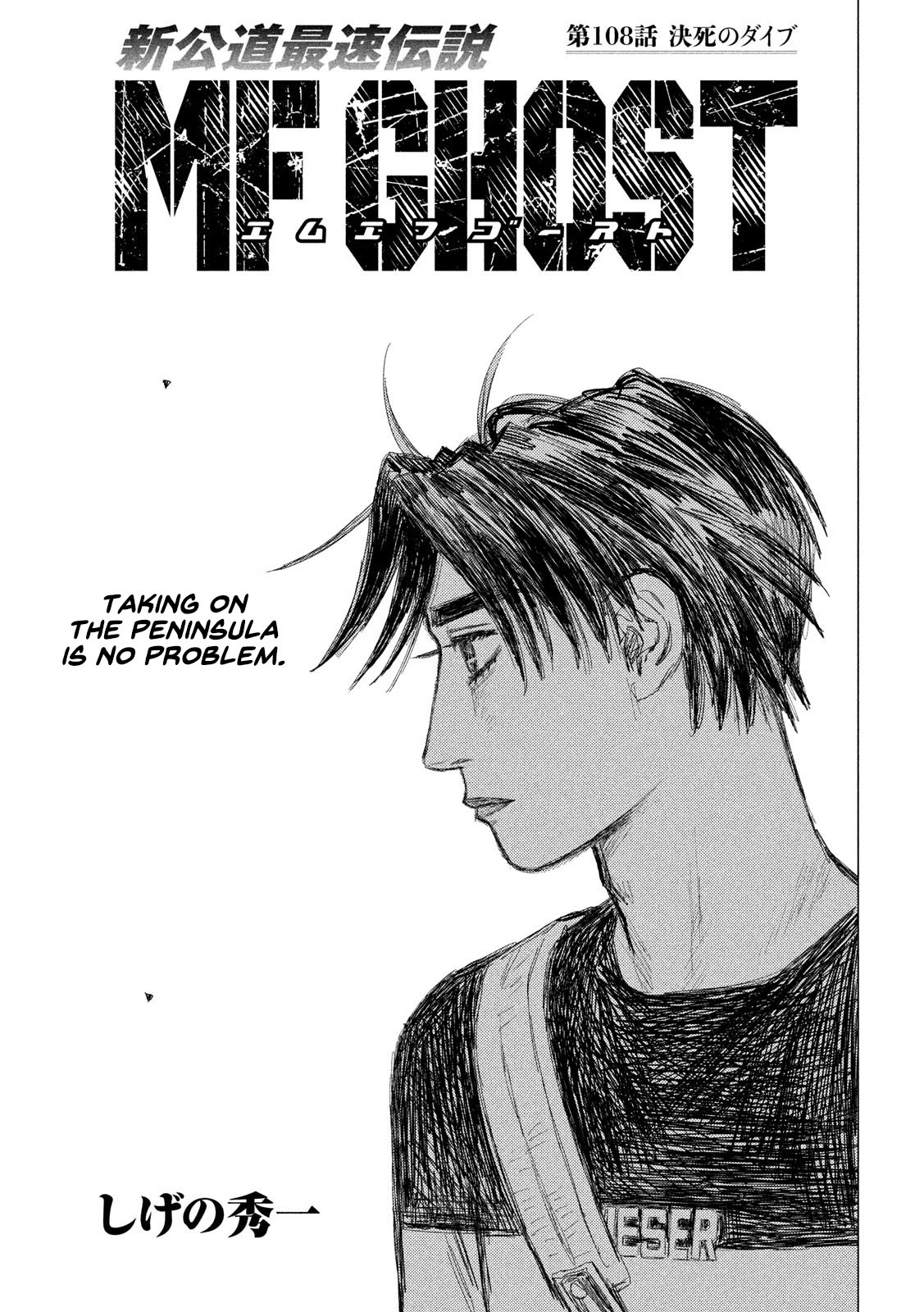 MF Ghost Chapter 108 page 1 - Chapter 108: Deadly Dive
