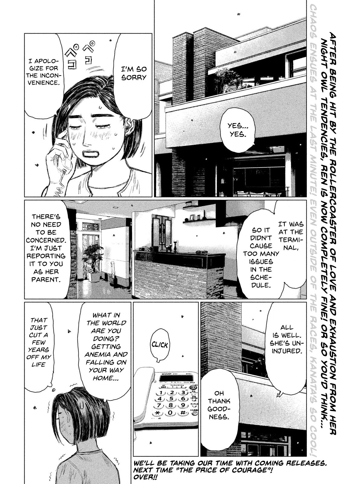 MF Ghost Chapter 108 page 16 - Chapter 108: Deadly Dive
