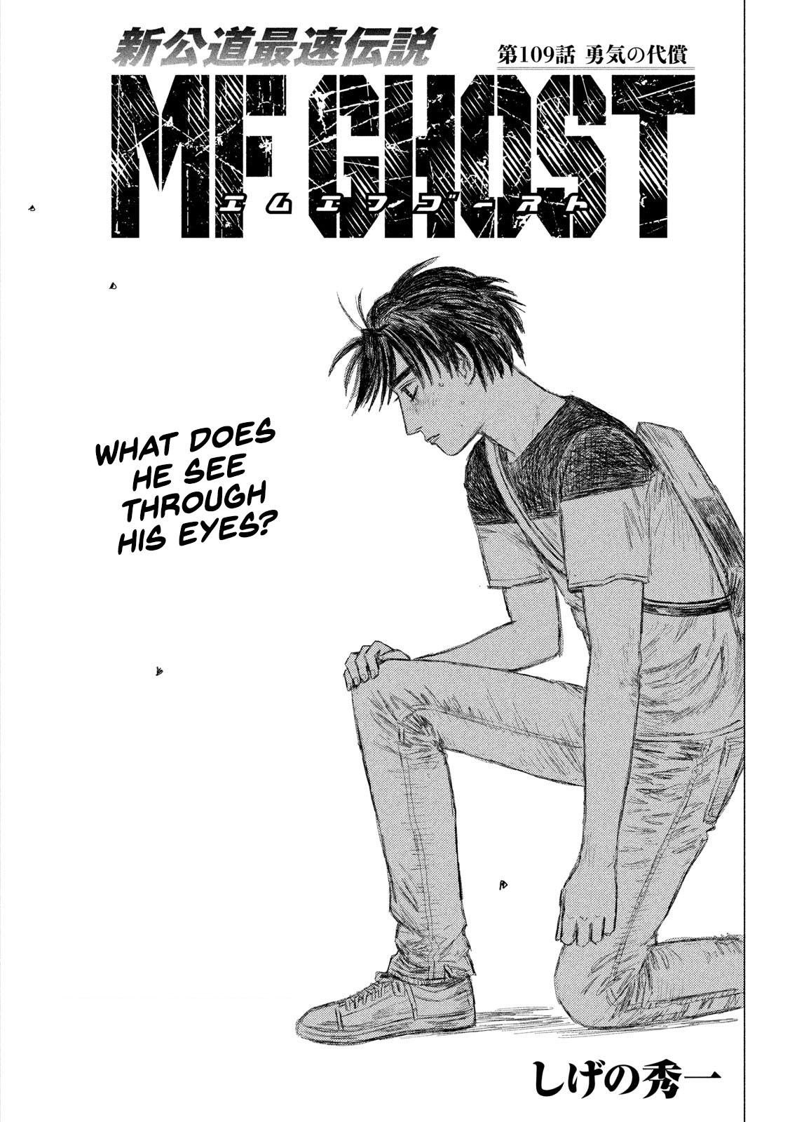 MF Ghost Chapter 109 page 1 - Chapter 109: The Price of Courage