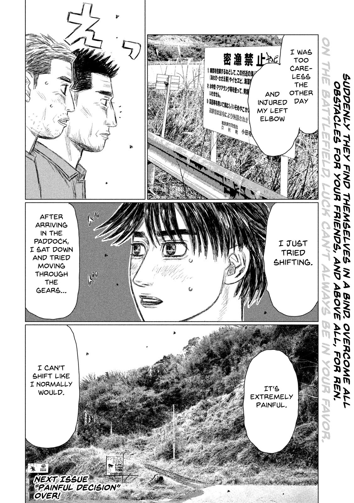 MF Ghost Chapter 109 page 16 - Chapter 109: The Price of Courage