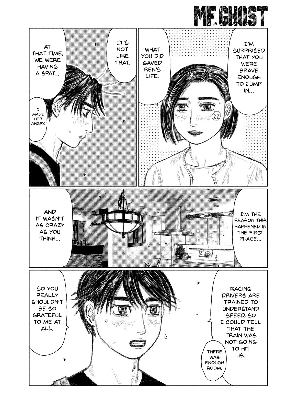 MF Ghost Chapter 109 page 3 - Chapter 109: The Price of Courage