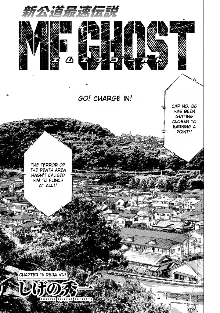 MF Ghost Chapter 11 page 1 - Chapter 11 : Deja Vu