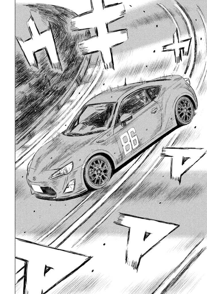 MF Ghost Chapter 11 page 12 - Chapter 11 : Deja Vu