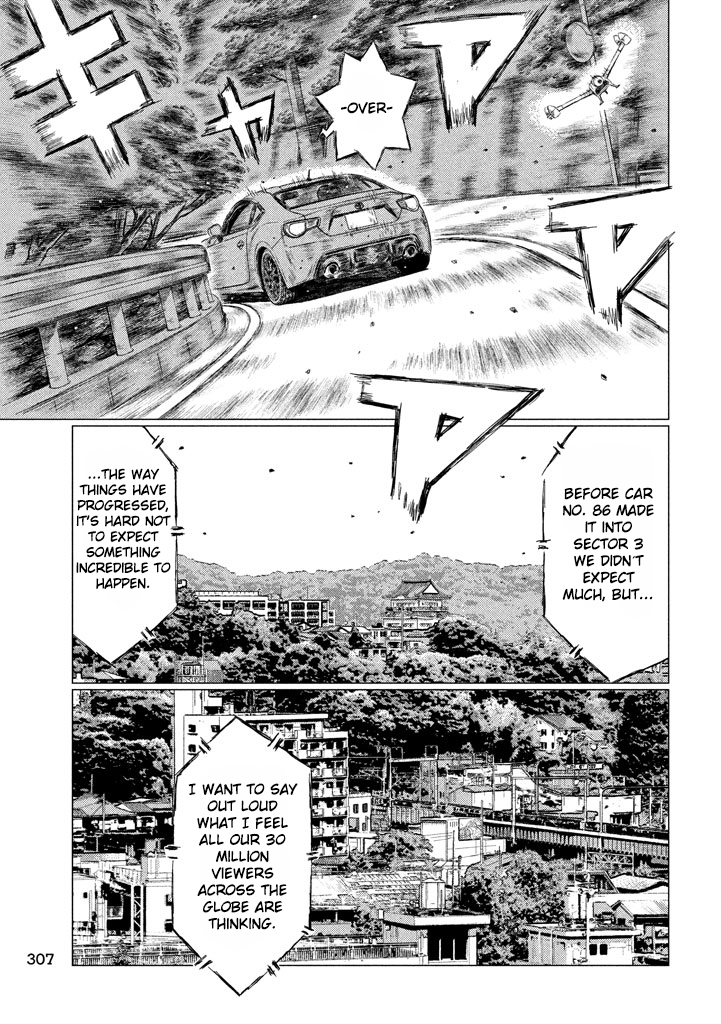 MF Ghost Chapter 11 page 15 - Chapter 11 : Deja Vu