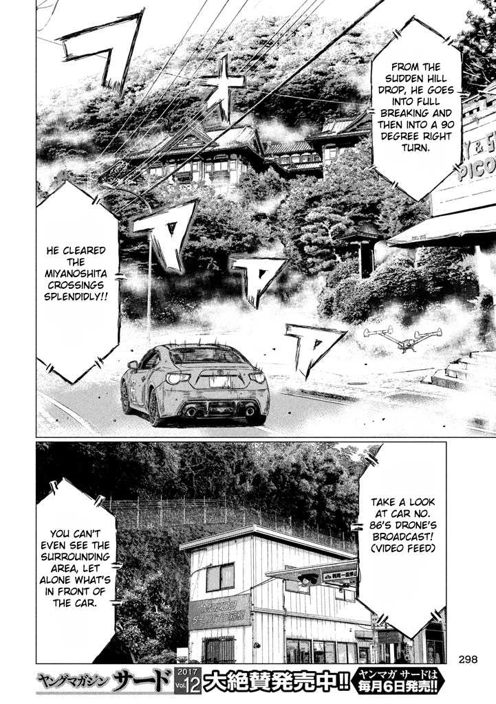 MF Ghost Chapter 11 page 6 - Chapter 11 : Deja Vu