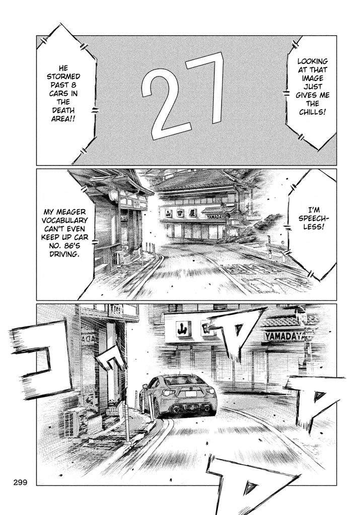 MF Ghost Chapter 11 page 7 - Chapter 11 : Deja Vu