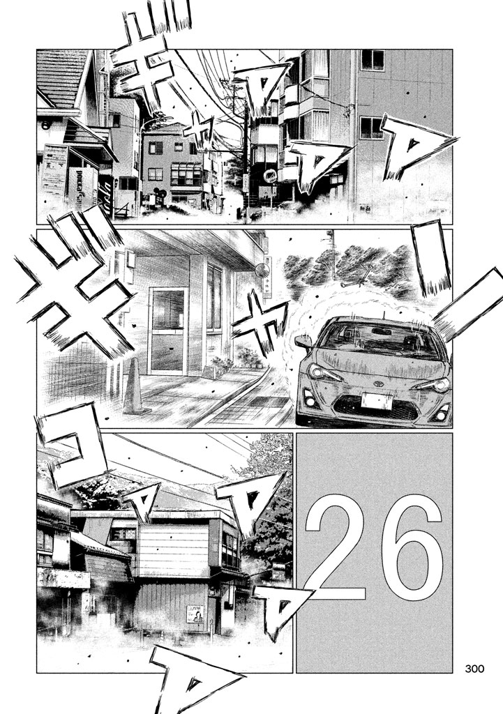 MF Ghost Chapter 11 page 8 - Chapter 11 : Deja Vu