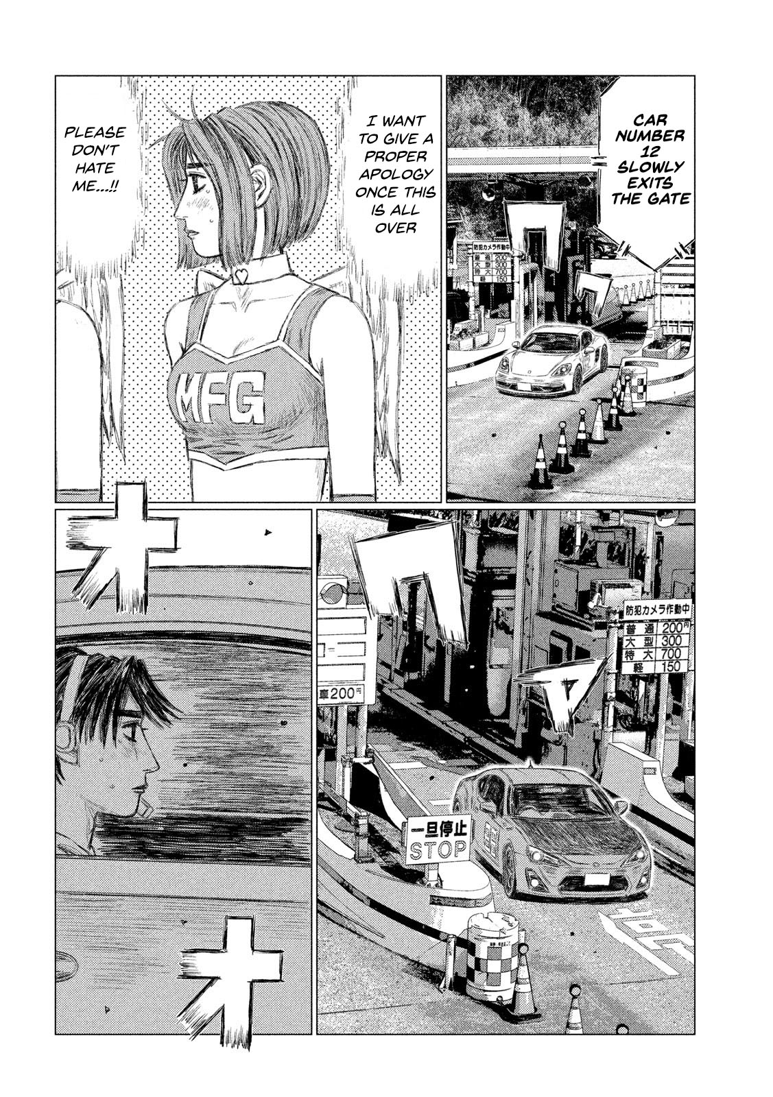 MF Ghost Chapter 110 page 12 - Chapter 110: Painful Decision