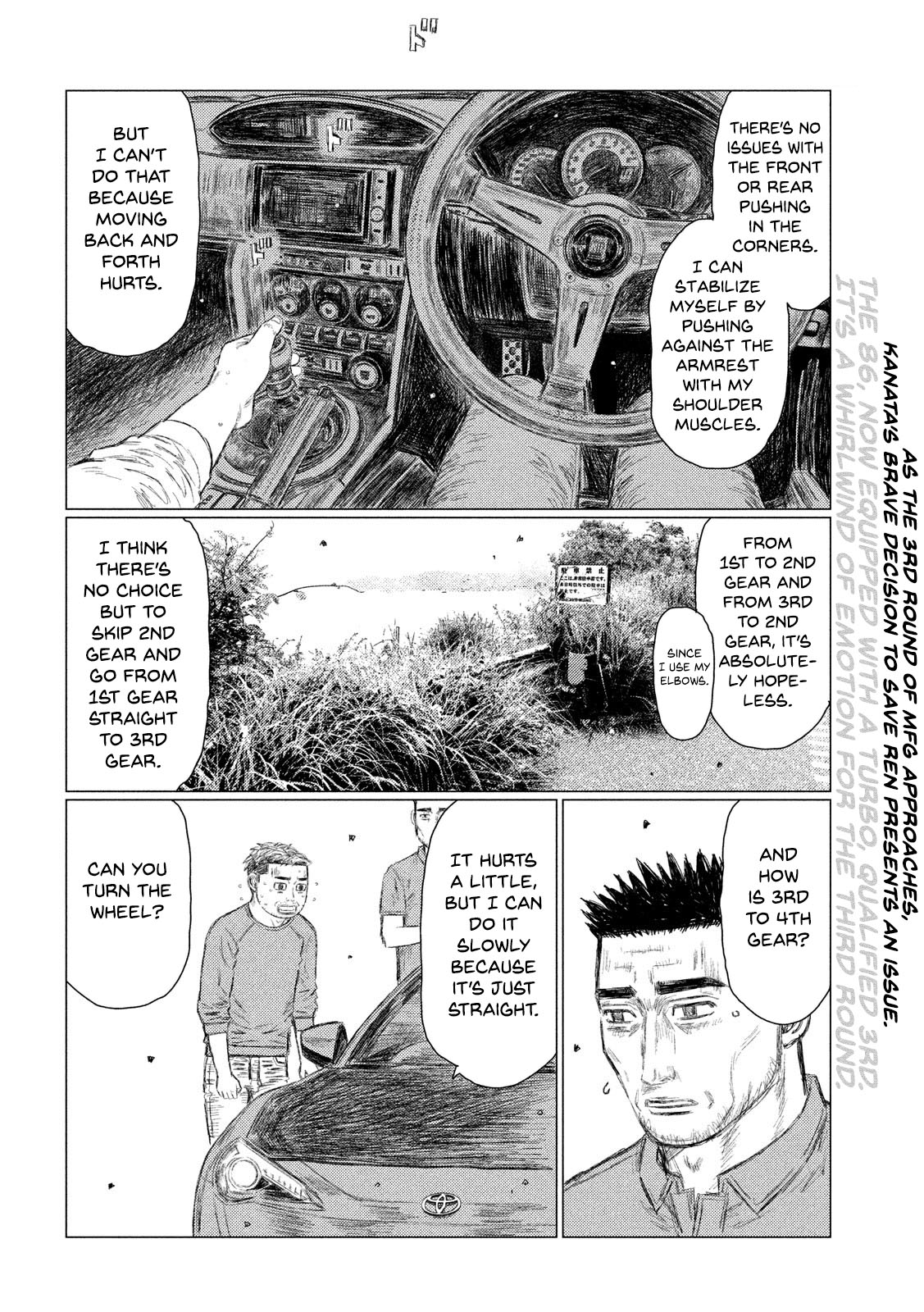 MF Ghost Chapter 110 page 2 - Chapter 110: Painful Decision