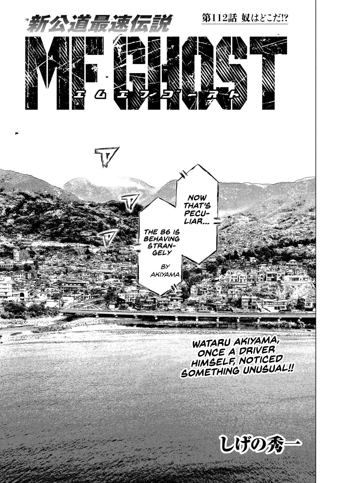 MF Ghost Chapter 112 page 1 - Chapter 112: Where'd He Go?!