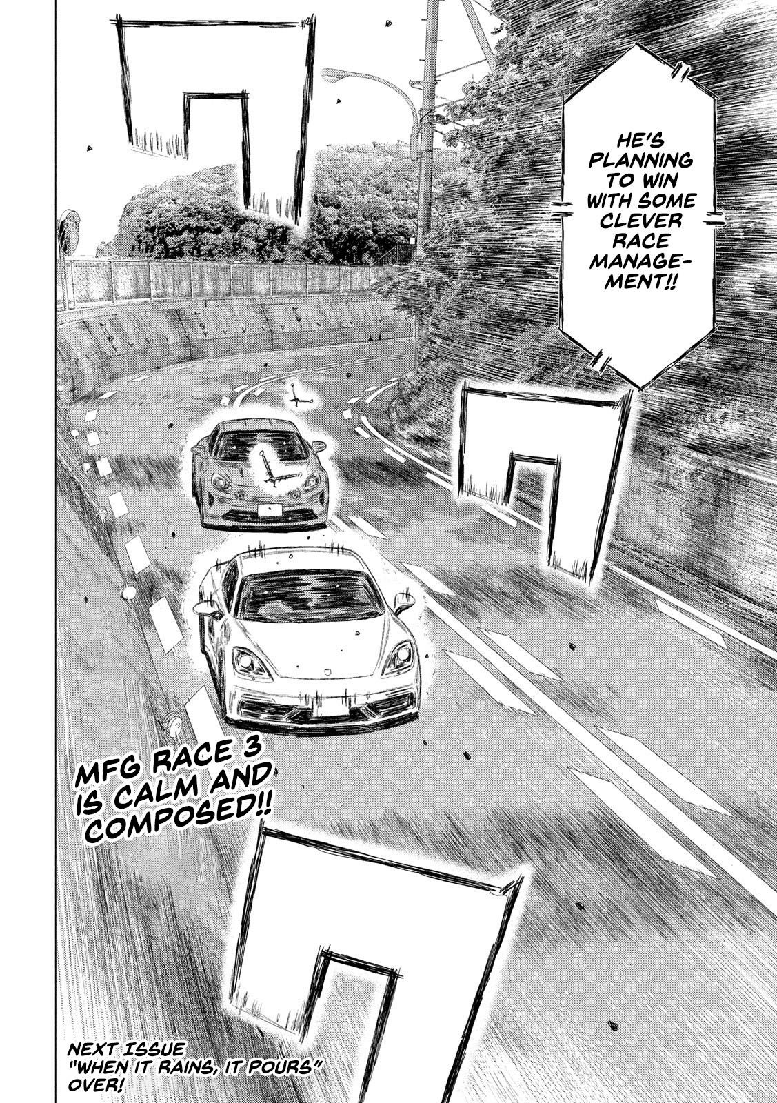 MF Ghost Chapter 113 page 16 - Chapter 113: The Howls of a Loser!