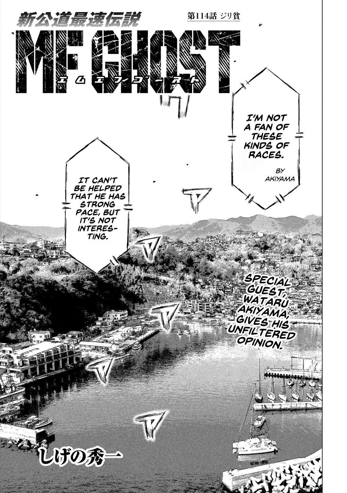 MF Ghost Chapter 114 page 1 - Chapter 114: When It Rains, It Pours