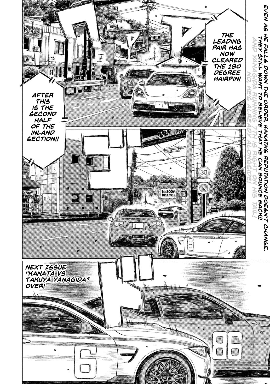 MF Ghost Chapter 114 page 16 - Chapter 114: When It Rains, It Pours