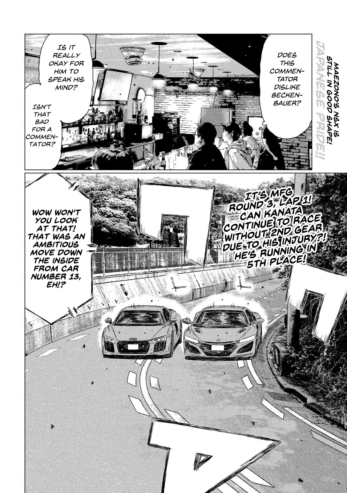 MF Ghost Chapter 114 page 2 - Chapter 114: When It Rains, It Pours