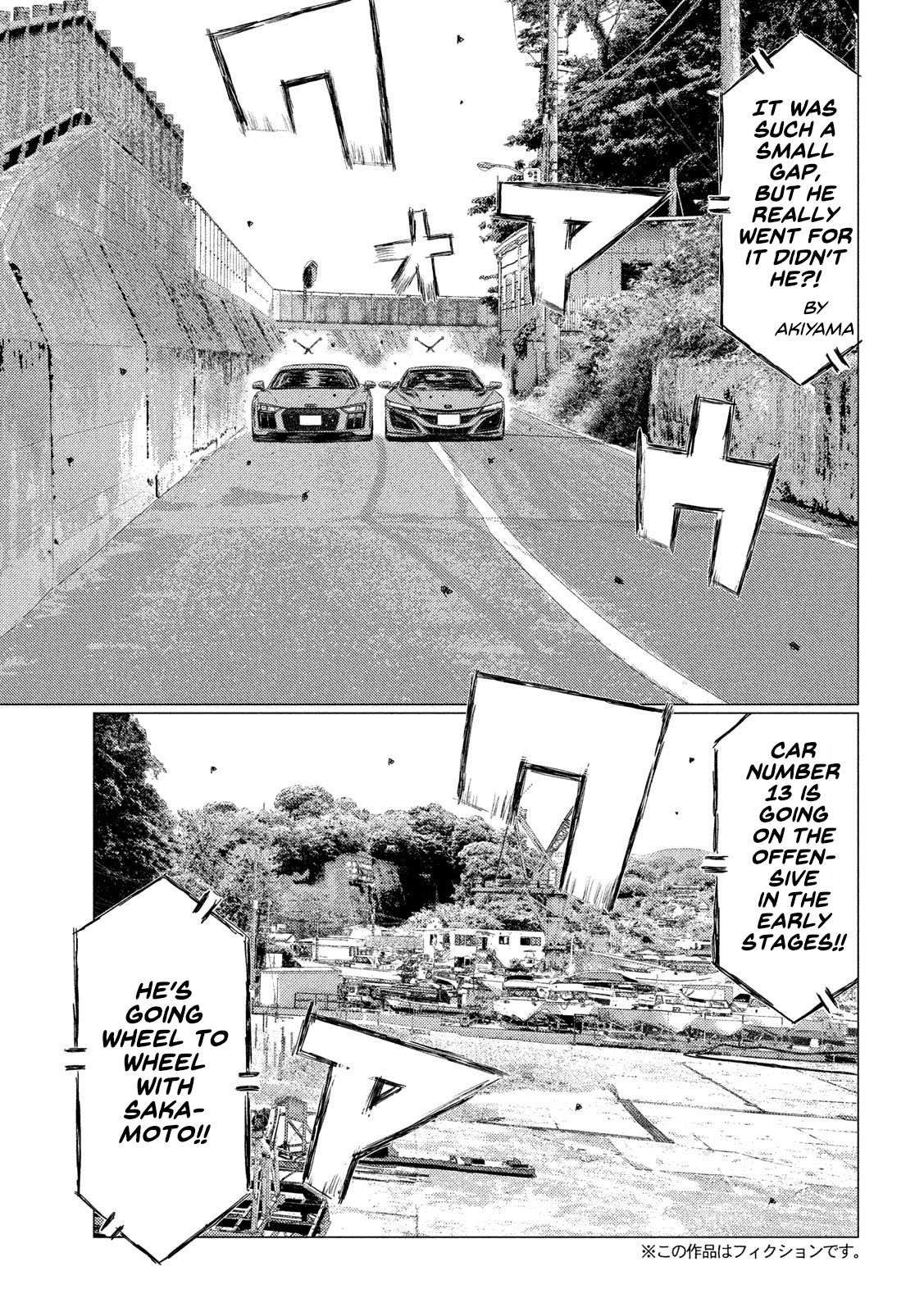 MF Ghost Chapter 114 page 3 - Chapter 114: When It Rains, It Pours