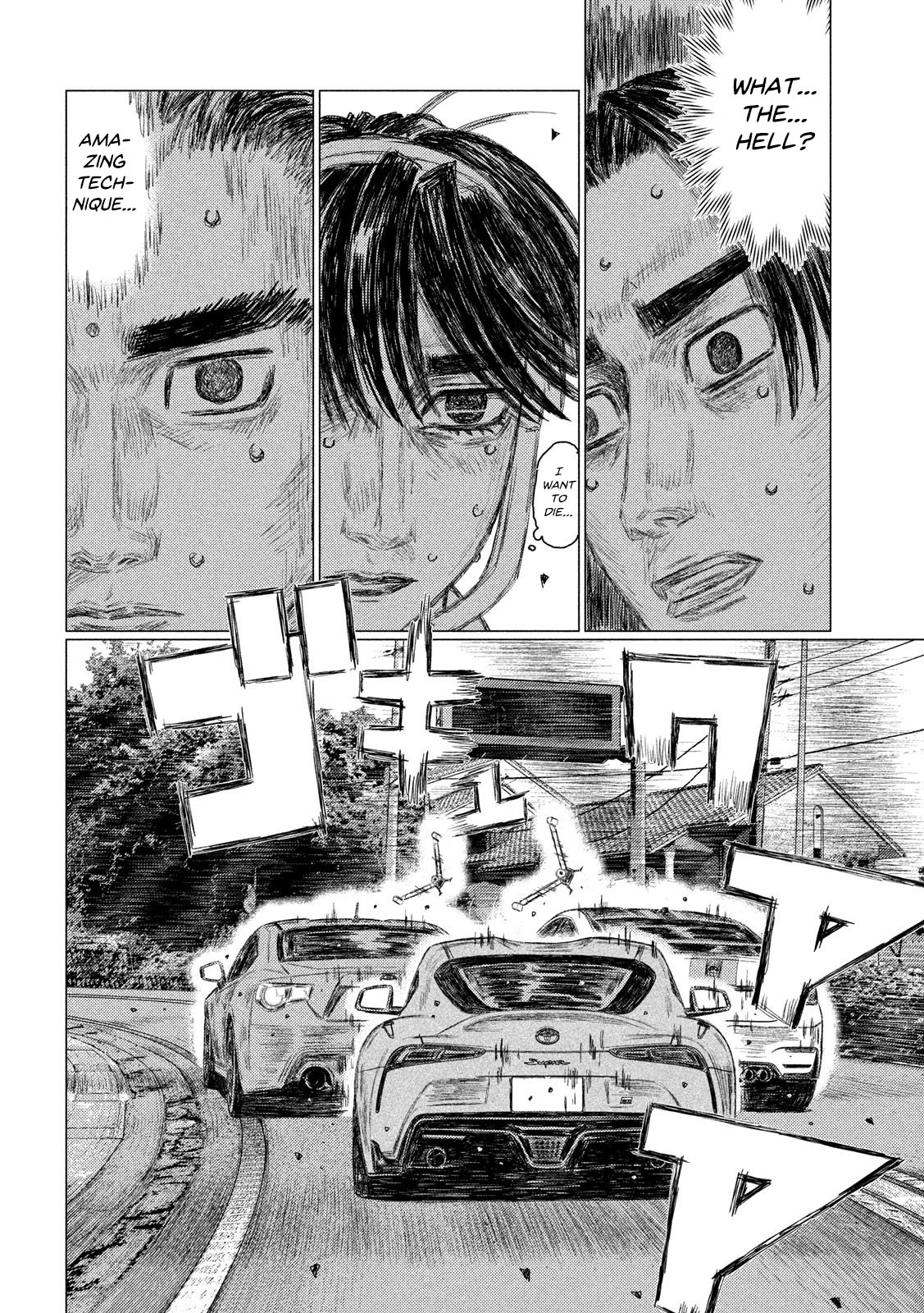 MF Ghost Chapter 115 page 11 - Chapter 115: Kanata vs. Takuya Yanagida