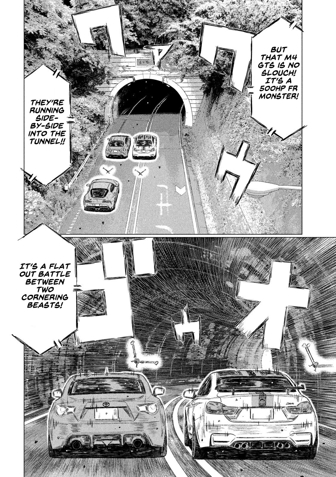 MF Ghost Chapter 115 page 13 - Chapter 115: Kanata vs. Takuya Yanagida