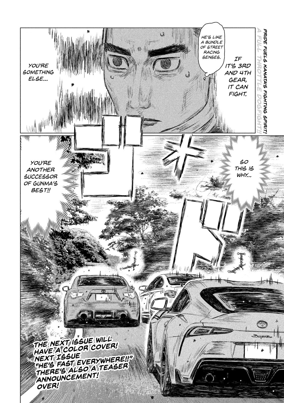 MF Ghost Chapter 115 page 15 - Chapter 115: Kanata vs. Takuya Yanagida