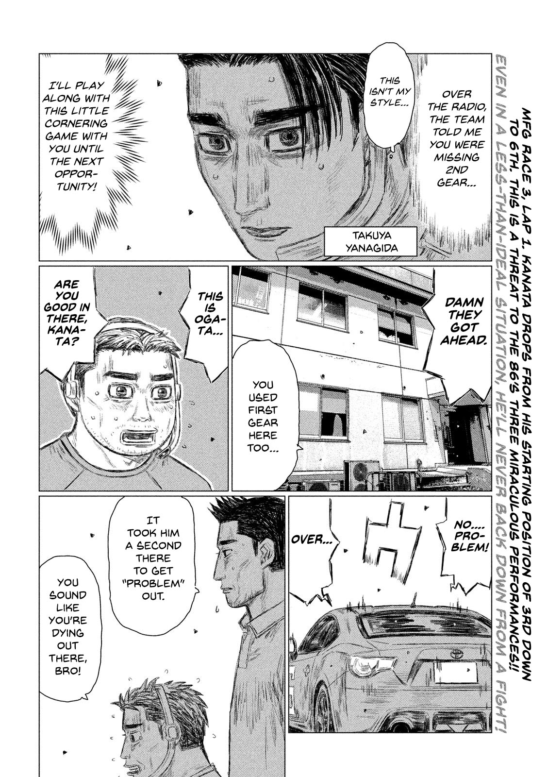 MF Ghost Chapter 115 page 2 - Chapter 115: Kanata vs. Takuya Yanagida