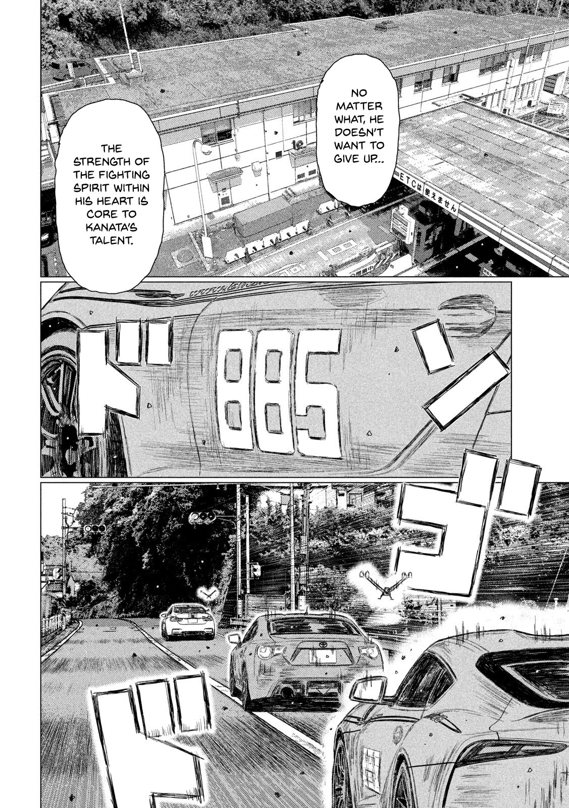 MF Ghost Chapter 115 page 4 - Chapter 115: Kanata vs. Takuya Yanagida