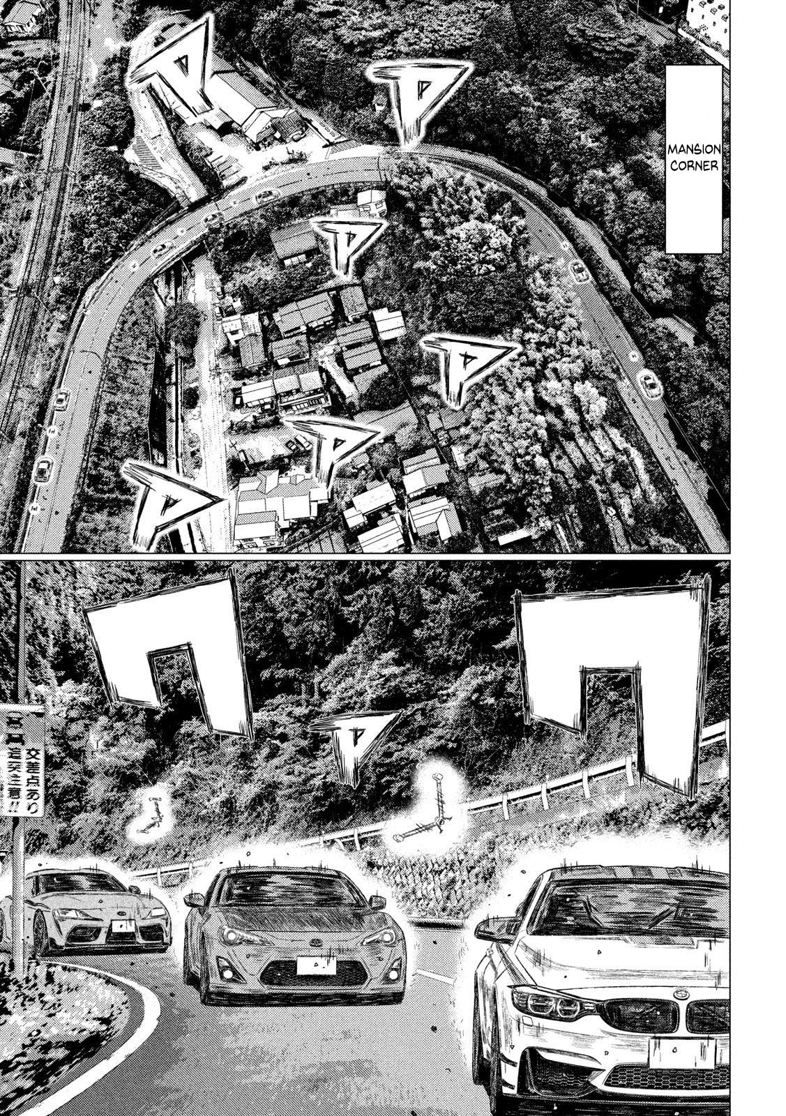 MF Ghost Chapter 115 page 7 - Chapter 115: Kanata vs. Takuya Yanagida