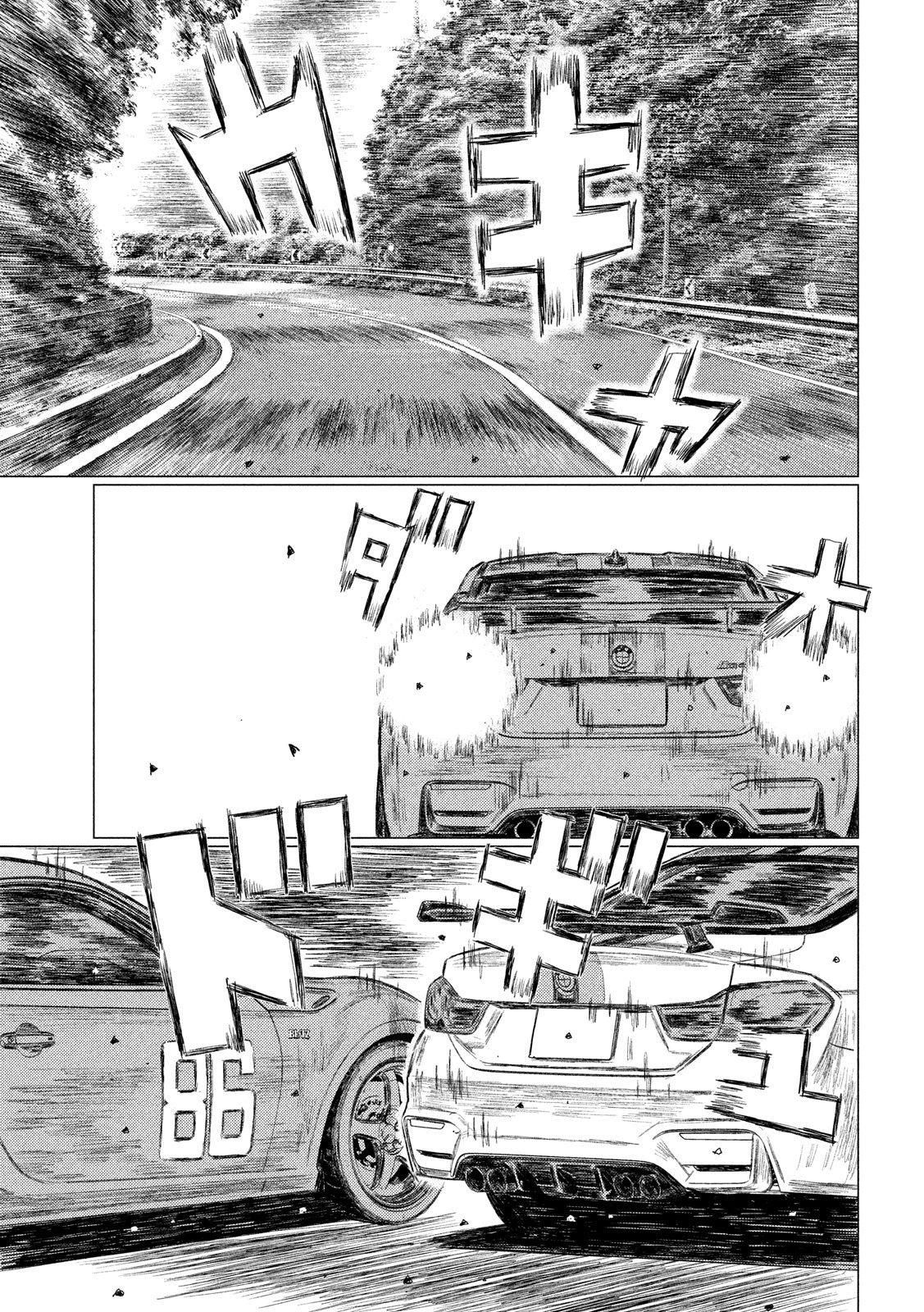MF Ghost Chapter 115 page 9 - Chapter 115: Kanata vs. Takuya Yanagida