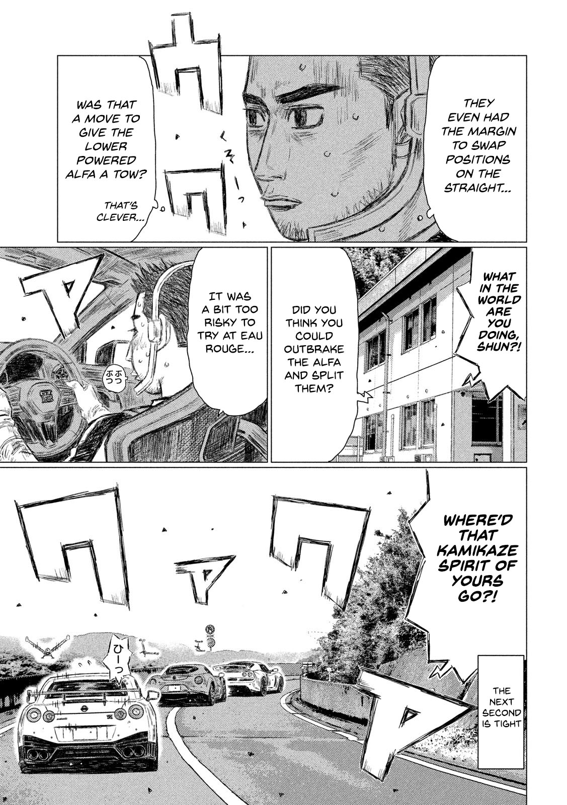 MF Ghost Chapter 116 page 14 - Chapter 116: He's Fast Everywhere!!