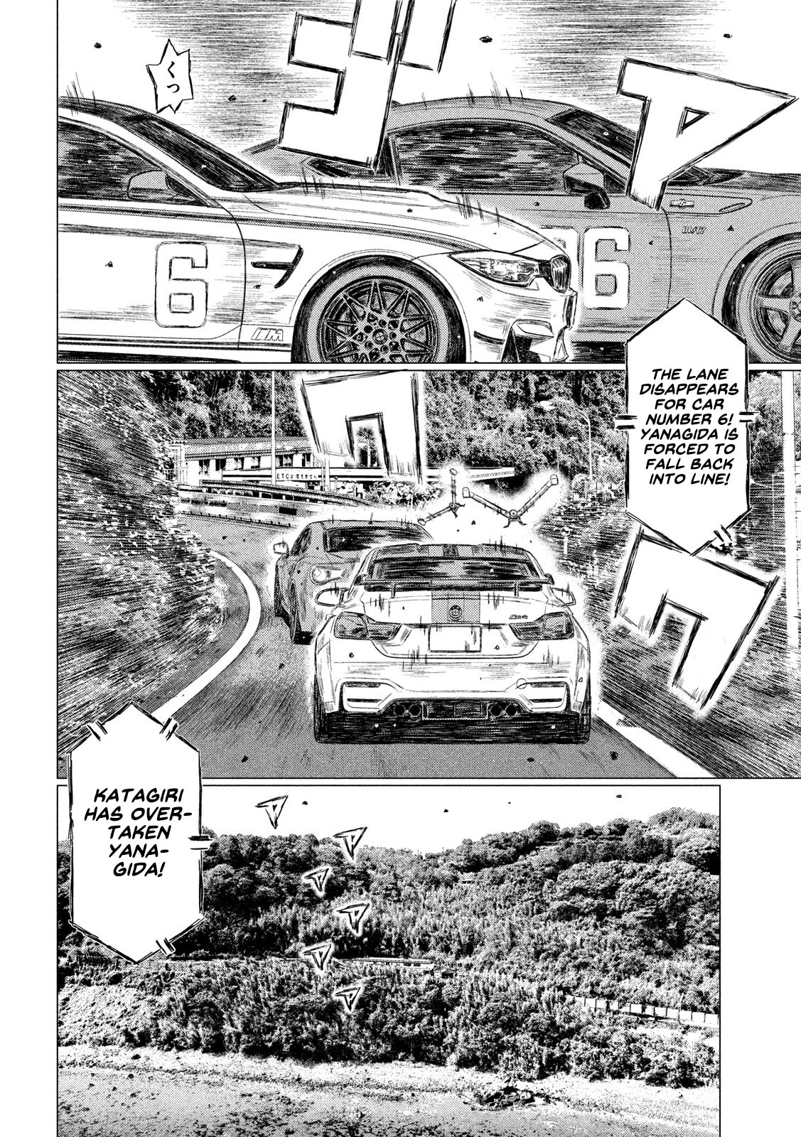 MF Ghost Chapter 116 page 4 - Chapter 116: He's Fast Everywhere!!