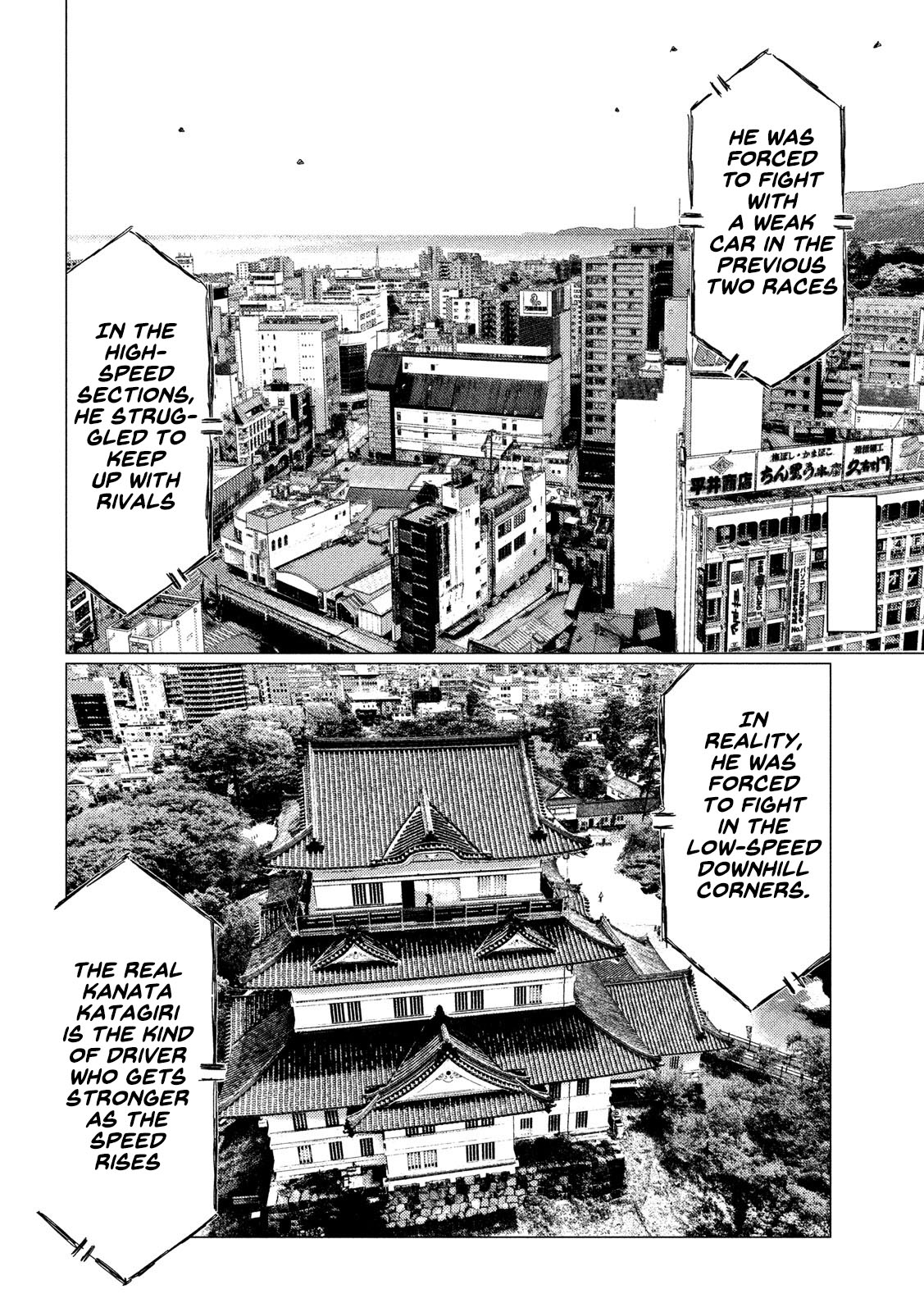 MF Ghost Chapter 116 page 6 - Chapter 116: He's Fast Everywhere!!