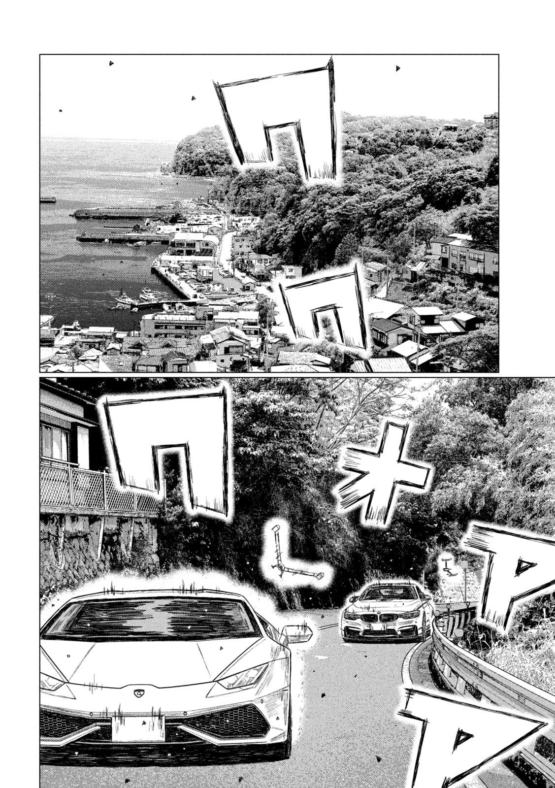 MF Ghost Chapter 117 page 11 - Chapter 117: Left-Foot Braking