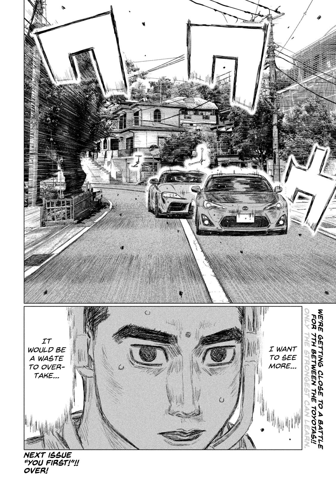 MF Ghost Chapter 117 page 15 - Chapter 117: Left-Foot Braking