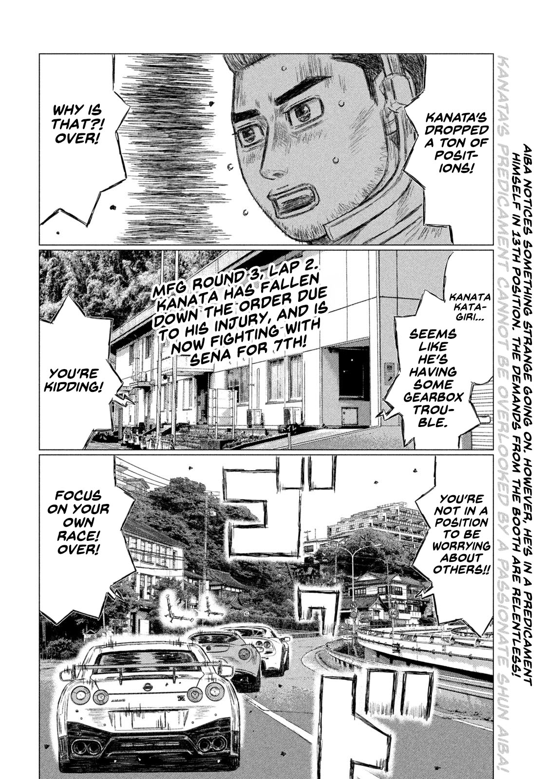 MF Ghost Chapter 117 page 2 - Chapter 117: Left-Foot Braking