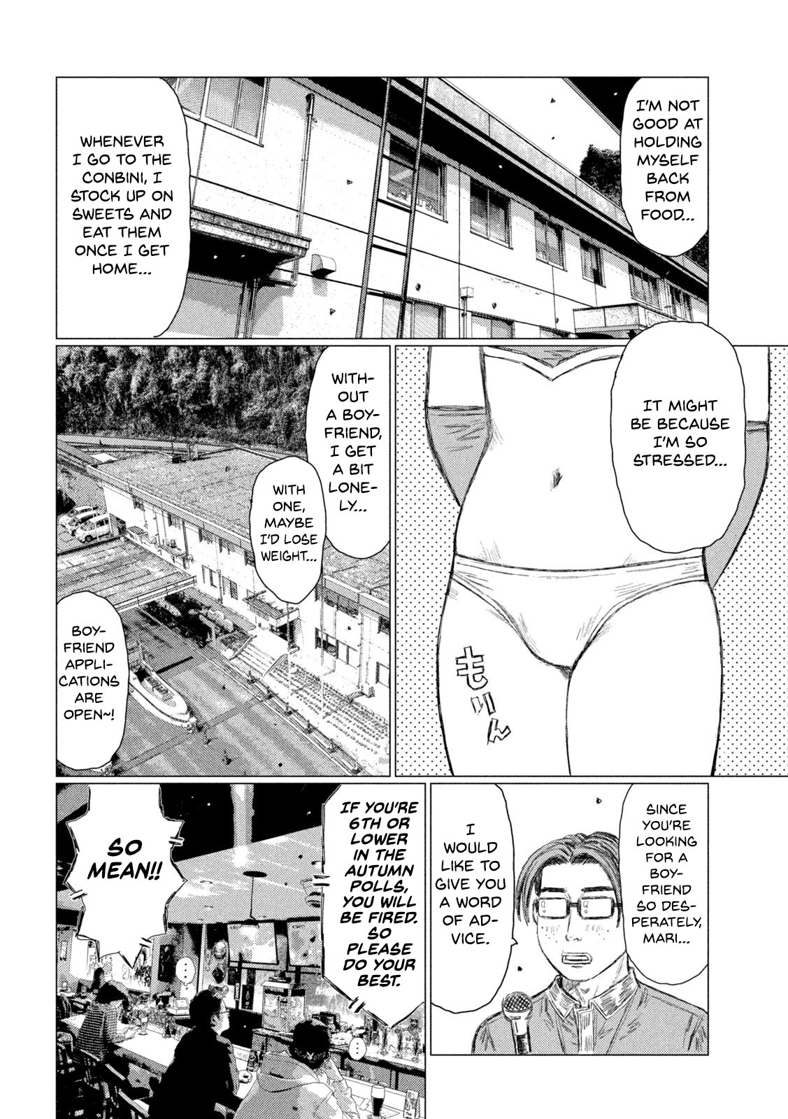 MF Ghost Chapter 117 page 6 - Chapter 117: Left-Foot Braking
