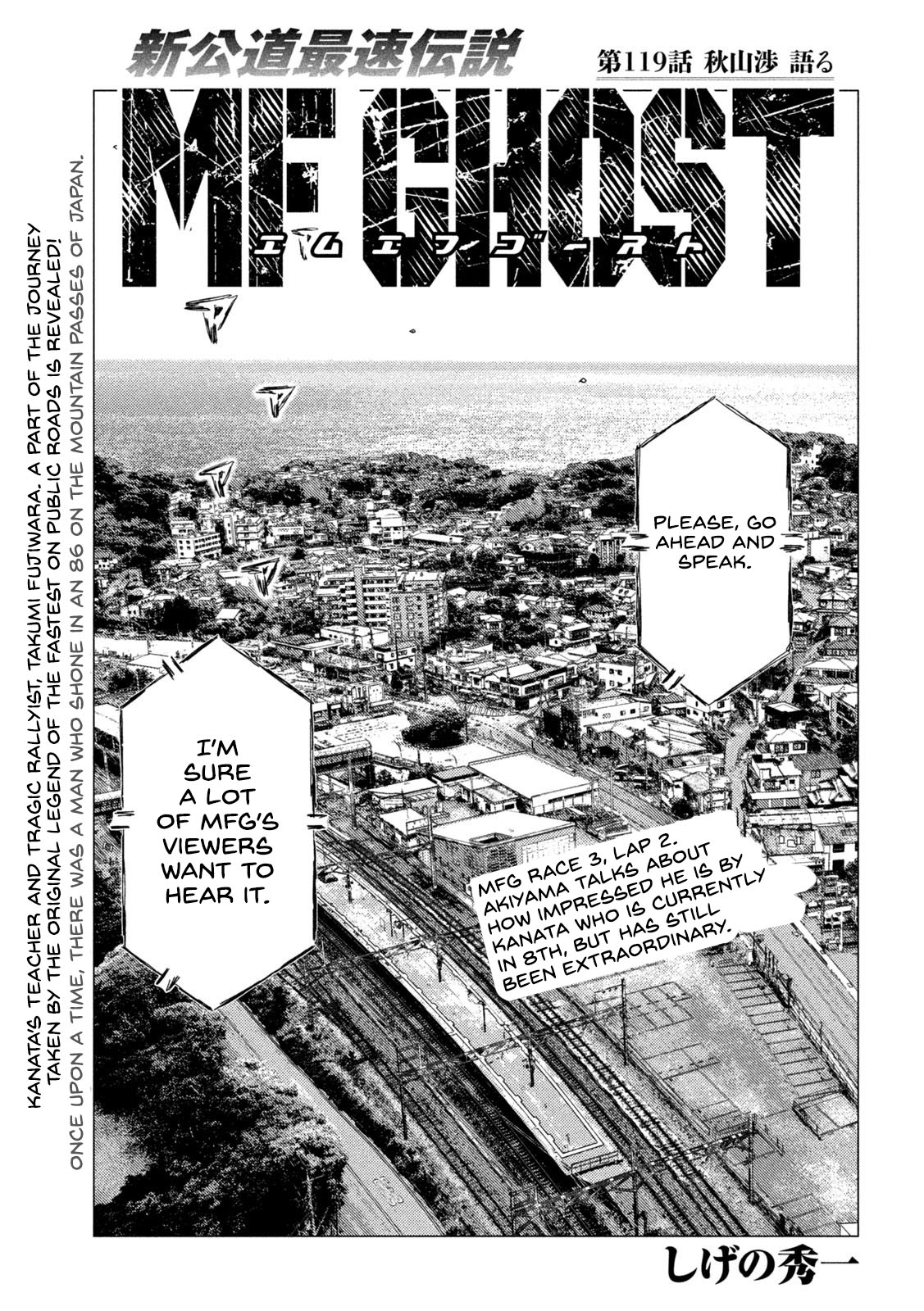 MF Ghost Chapter 119 page 1 - Chapter 119: Wataru Akiyama's Rant!