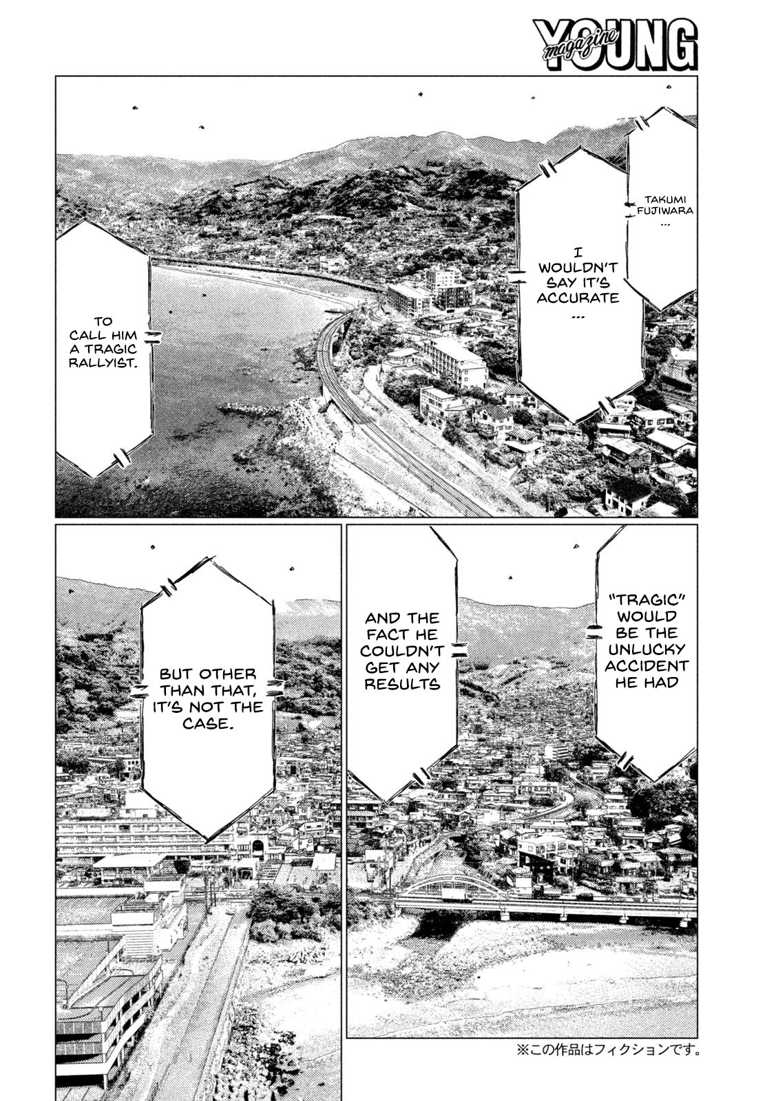 MF Ghost Chapter 119 page 2 - Chapter 119: Wataru Akiyama's Rant!