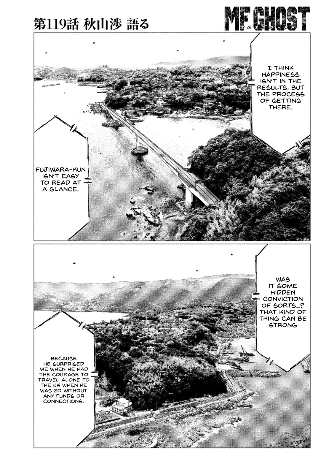 MF Ghost Chapter 119 page 3 - Chapter 119: Wataru Akiyama's Rant!