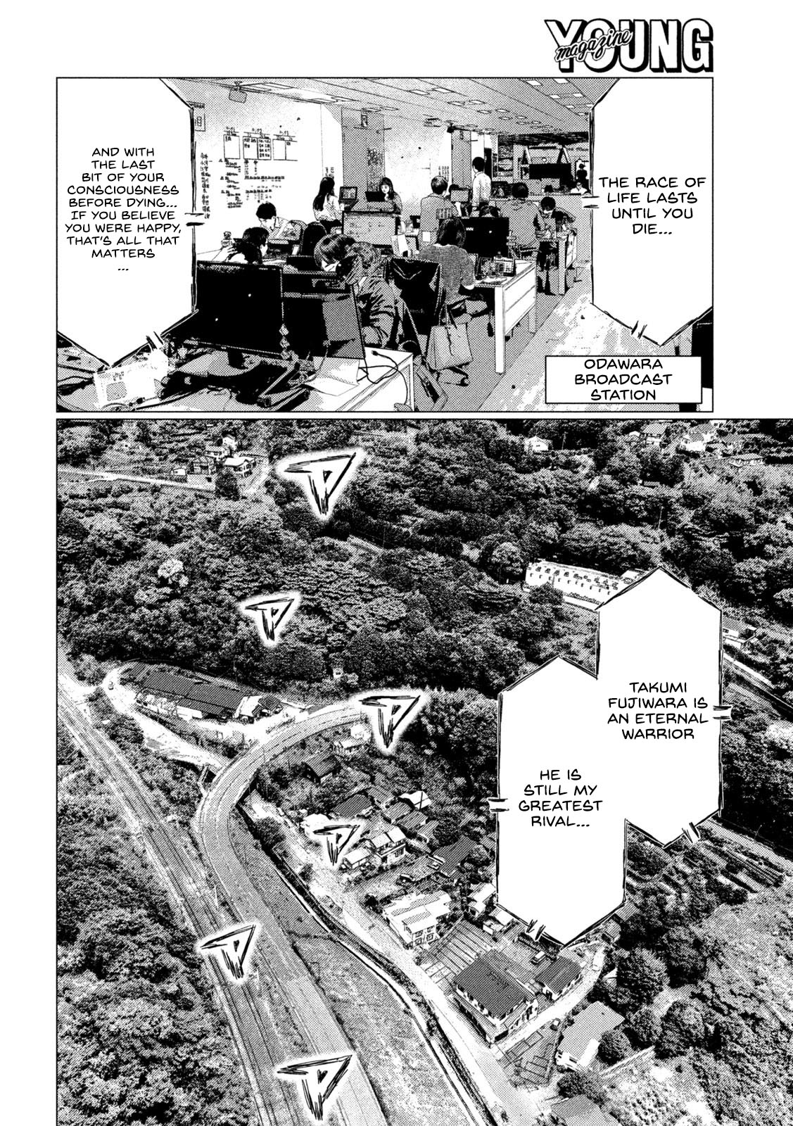 MF Ghost Chapter 119 page 6 - Chapter 119: Wataru Akiyama's Rant!