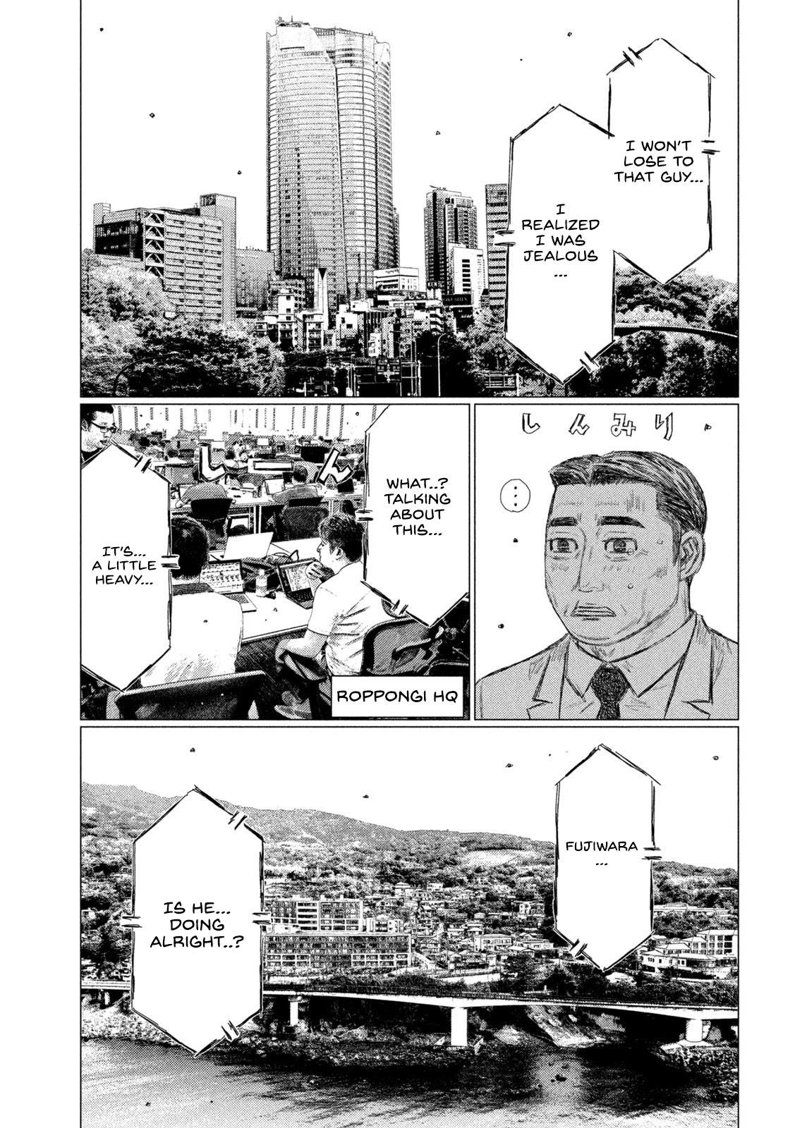 MF Ghost Chapter 119 page 7 - Chapter 119: Wataru Akiyama's Rant!