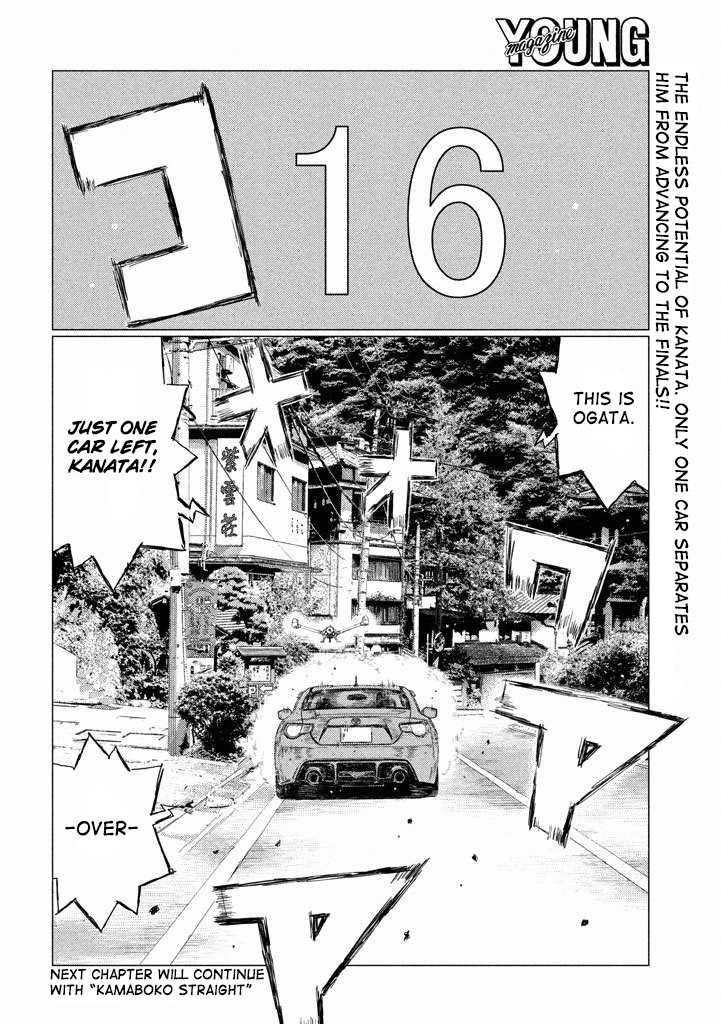 MF Ghost Chapter 12 page 16 - Chapter 12 : Top Gear