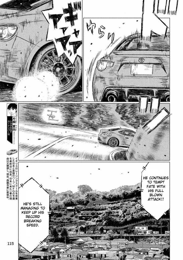 MF Ghost Chapter 12 page 9 - Chapter 12 : Top Gear