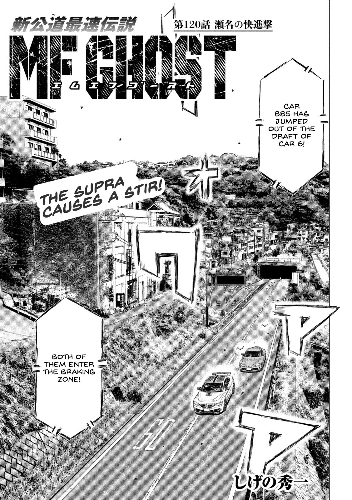 MF Ghost Chapter 120 page 1 - Chapter 120: Sena's Charge