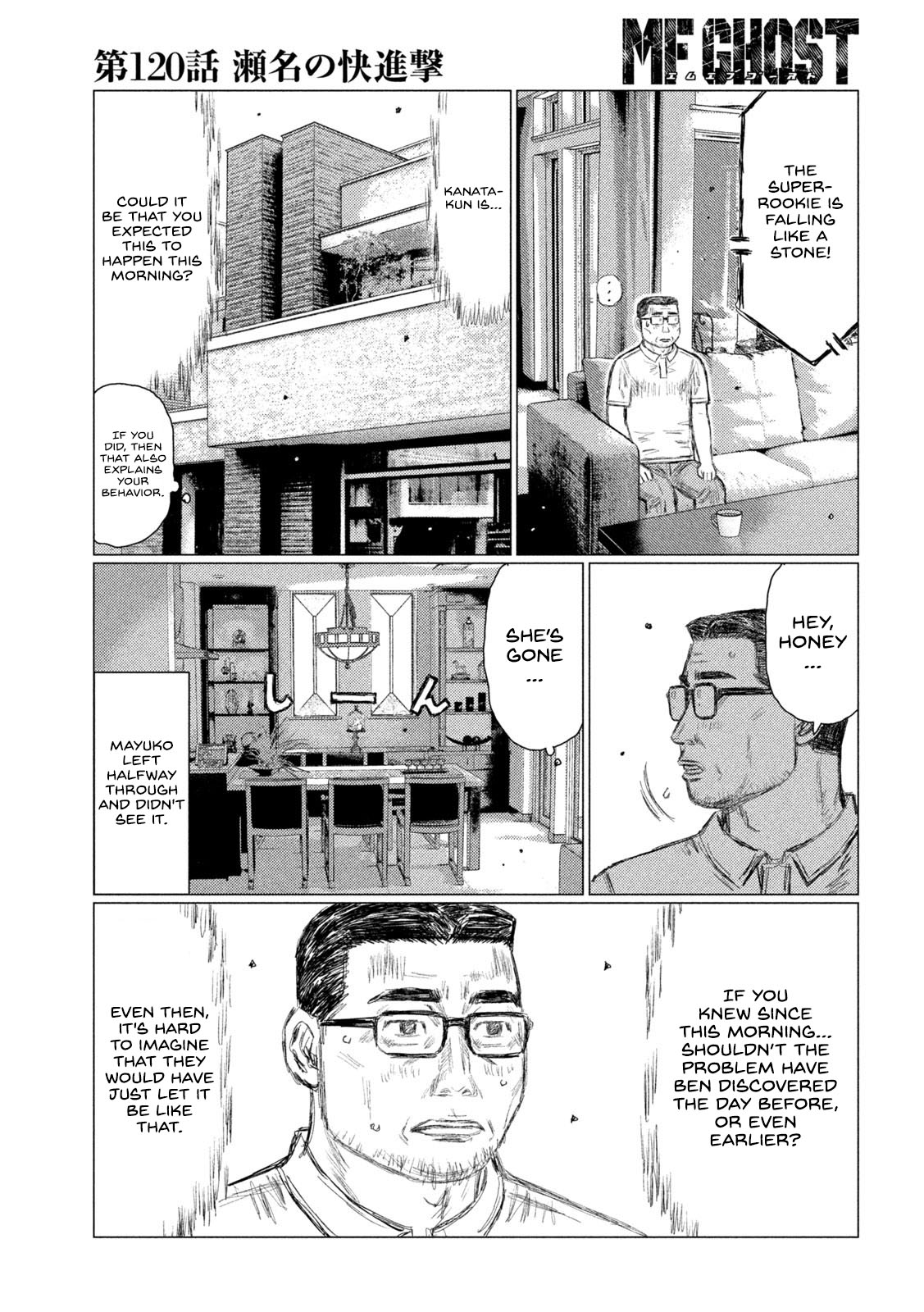 MF Ghost Chapter 120 page 12 - Chapter 120: Sena's Charge