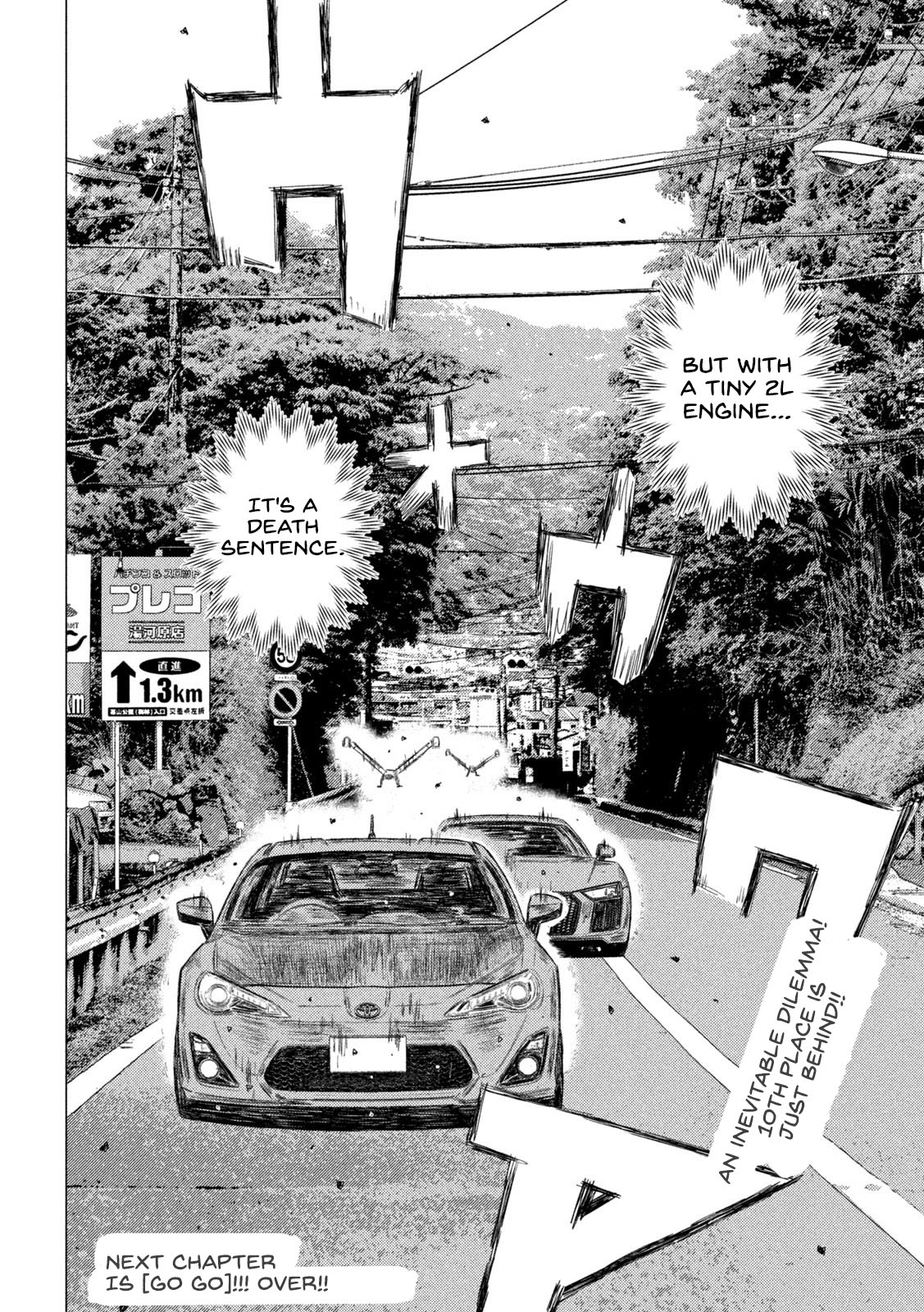 MF Ghost Chapter 120 page 15 - Chapter 120: Sena's Charge