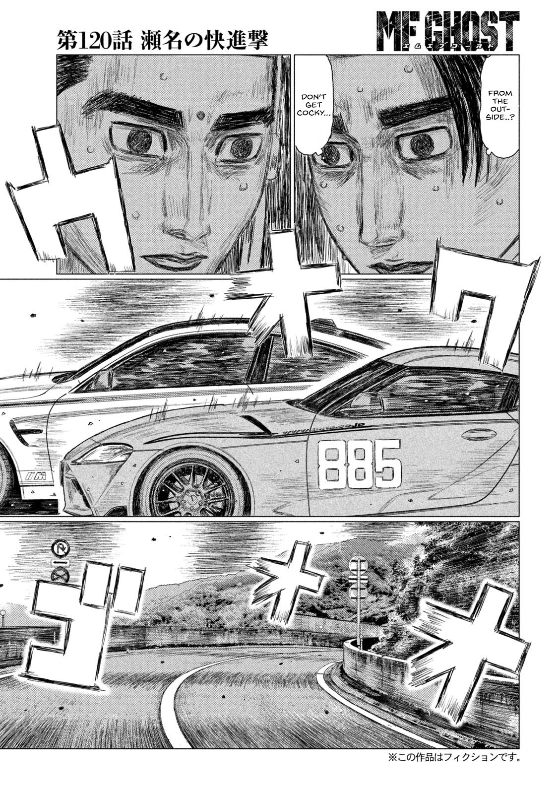 MF Ghost Chapter 120 page 3 - Chapter 120: Sena's Charge