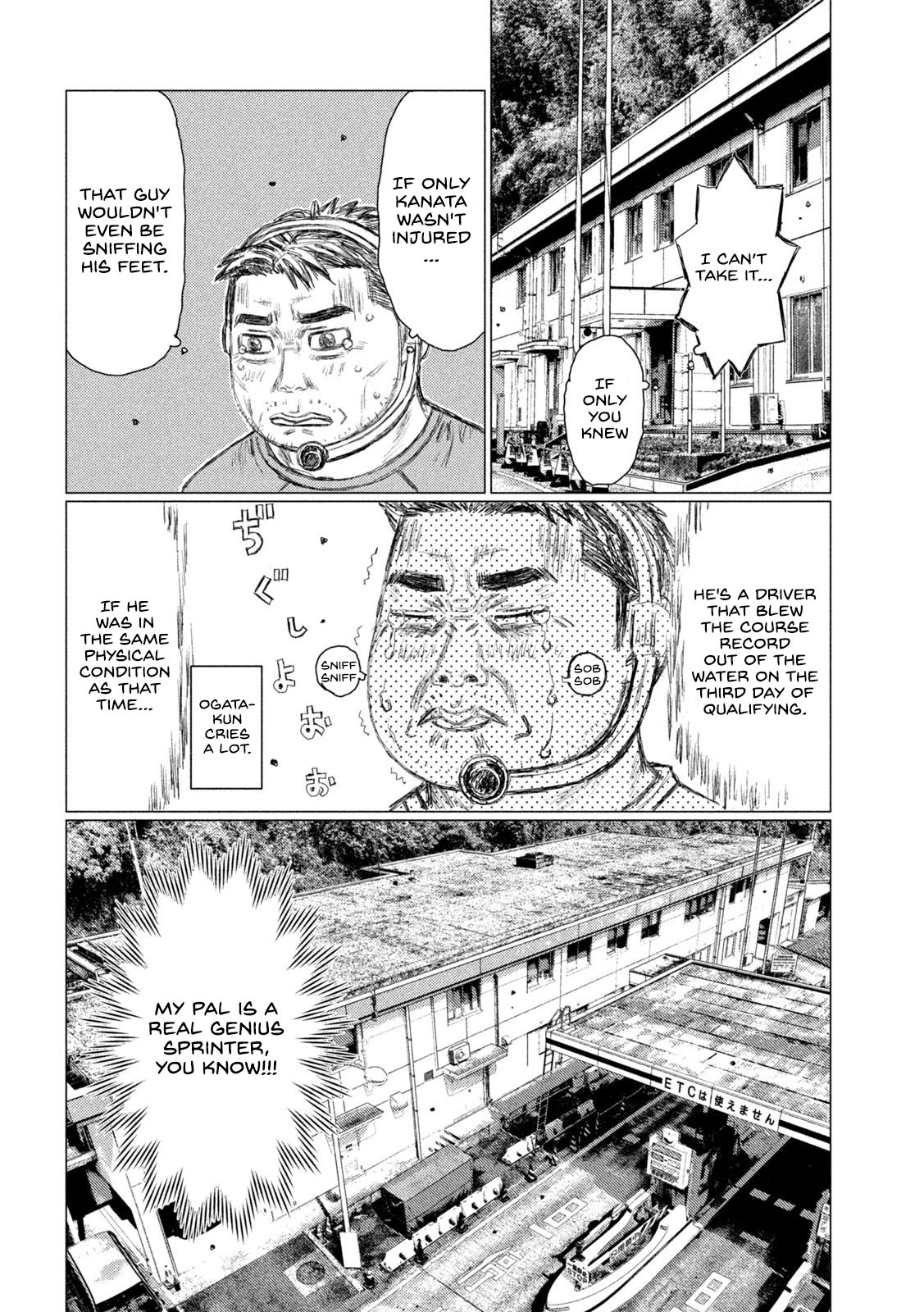 MF Ghost Chapter 120 page 7 - Chapter 120: Sena's Charge