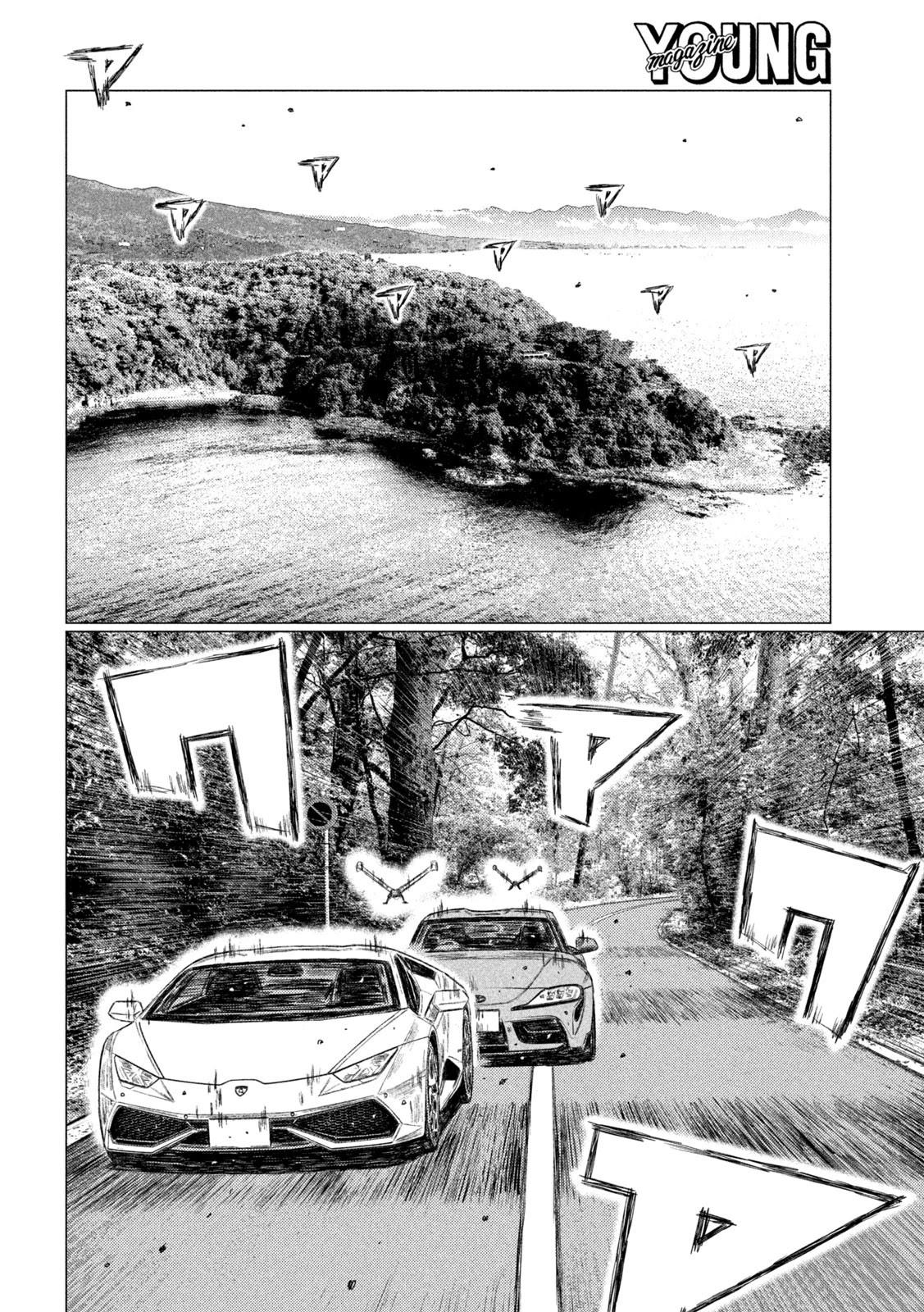MF Ghost Chapter 121 page 10 - Chapter 121: Go Go